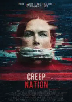 Постер: За тобой следят (2019)