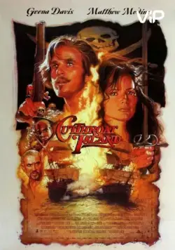Постер: Остров головорезов (1995)