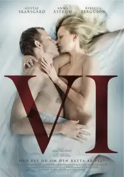 Постер: Мы / Vi (2013)