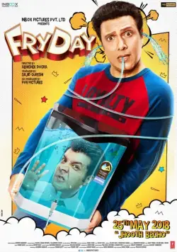 Постер: Жаркая пятница / FryDay (2018)