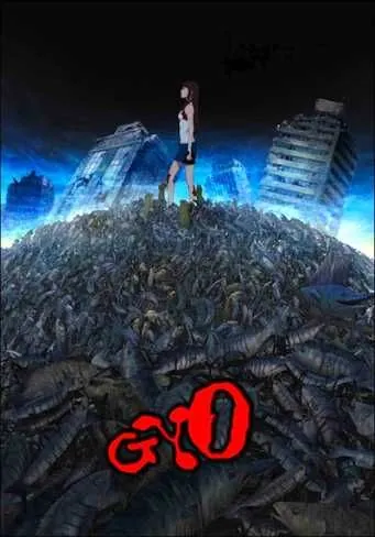 Постер: Рыба / Gyo (2012)