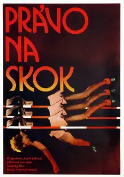 Постер: Право на прыжок (1972)