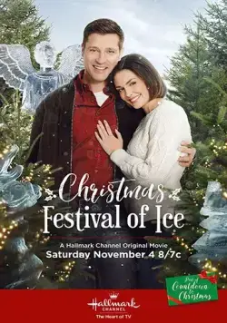 Постер: Рождественский фестиваль льда / Christmas Festival of Ice (2017)