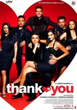 Постер: Благодарю тебя / Thank You (2011)