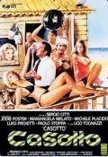 Постер: Пляжный домик / Casotto (1977)