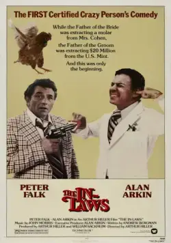Постер: Свояки / The In-Laws (1979)