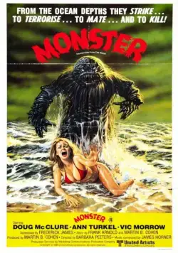 Постер: Твари из бездны / Humanoids from the Deep (1980)