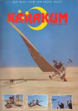 Постер: Каракум / Karakum (1994)