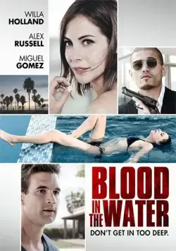 Постер: Стандартное тихоокеанское время / Pacific Standard Time (2016)