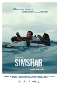 Постер: Симшар / Simshar (2014)
