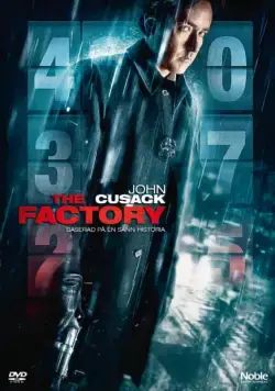 Постер: Фабрика / The Factory (2012)