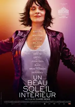 Постер: Впусти солнце (2017)