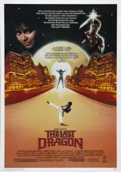 Постер: Последний дракон (1985)