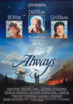 Постер: Всегда / Always (1989)