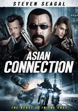 Постер: Азиатский связной / The Mexican Connection (2015)