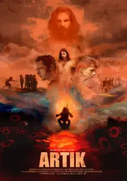 Постер: Артик / Artik (2019)