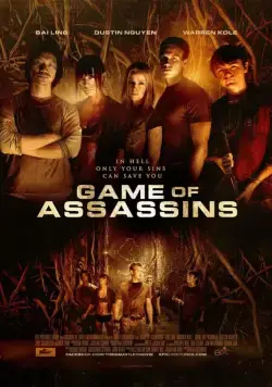 Постер: Игра для убийц / The Gauntlet (2013)