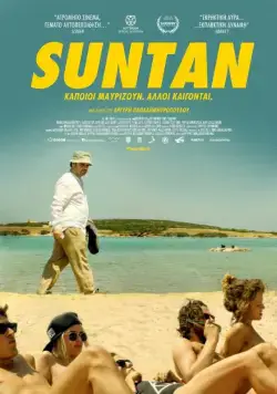Постер: Загар / Suntan (2016)