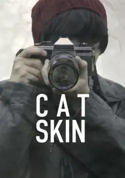 Постер: Шкура кота / Cat Skin (2017)