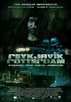 Постер: Рейкьявик-Роттердам / Reykjavík-Rotterdam (2008)