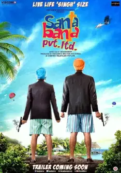 Постер: Корпорация Санта и Банта / Santa Banta Pvt Ltd (2016)