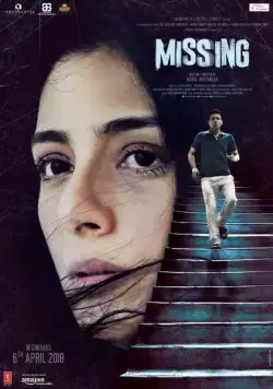 Постер: Пропавшая / Missing (2018)