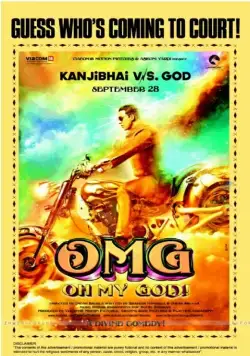 Постер: О, Господи! / OMG: Oh My God! (2012)