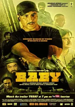 Постер: Бэйби / Baby (2015)