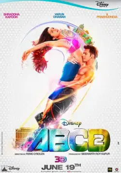 Постер: Все могут танцевать 2 / Any Body Can Dance 2 (2015)