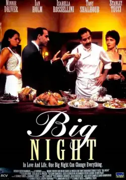 Постер: Большая ночь / Big Night (1996)