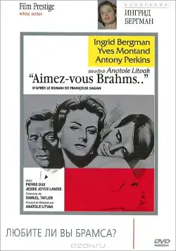 Постер: Любите ли вы Брамса? / Goodbye Again (1961)