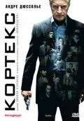 Постер: Кортекс / Cortex (2008)