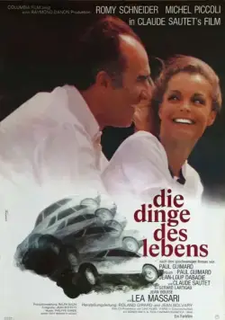 Постер: Мелочи жизни / Les choses de la vie (1970)