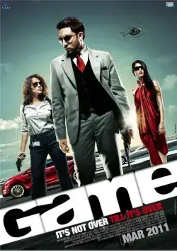 Постер: Игра / Game (2011)