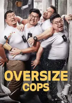Постер: Толстые копы / Oversize Cops (2017)