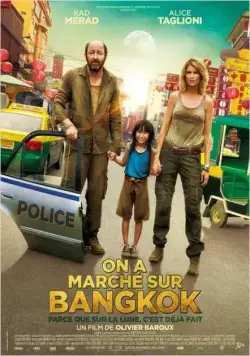 Постер: Прогулка по Бангкоку / On a marché sur Bangkok (2014)