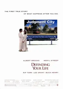 Постер: Защищая твою жизнь / Defending Your Life (1991)