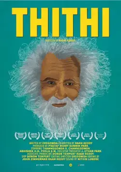Постер: Тити / Thithi (2015)