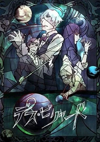 Постер: Смертельный бильярд / Death Billiards (2013)