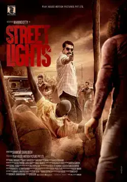 Постер: Уличные огни / Street Lights (2018)