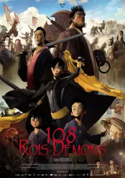 Постер: 108 королей-демонов / 108 Rois-Démons (2014)
