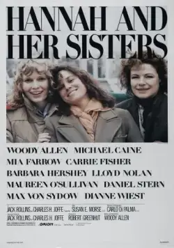 Постер: Ханна и её сестры / Hannah and Her Sisters (1986)