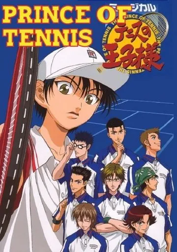 Постер: Принц тенниса / Gekijô ban tenisu no ôji sama: Futari no samurai - The first game (2005)