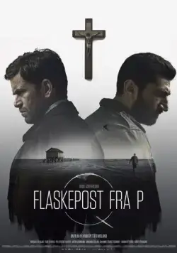 Постер: Мистериум. Тьма в бутылке / Flaskepost fra P (2016)
