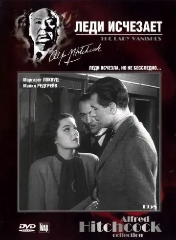 Постер: Леди исчезает / The Lady Vanishes (1938)