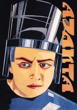 Постер: Аэлита (1924)