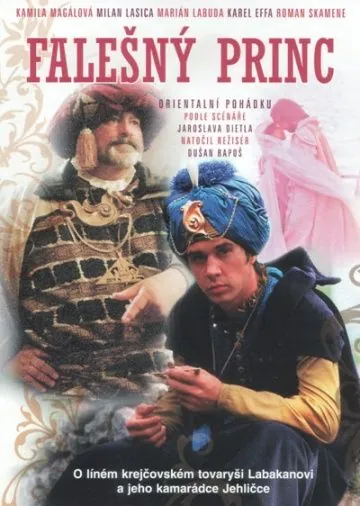 Постер: Принц – самозванец / Falesny Princ (1985)