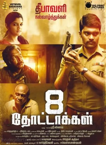Постер: 8 пуль / 8 Thottakkal (2017)