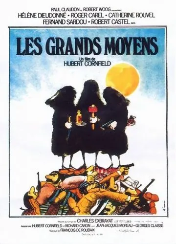 Постер: Вендетта по-корсикански / Les grands moyens (1976)