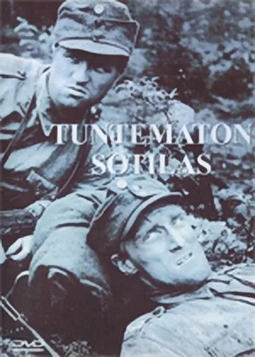 Постер: Неизвестный солдат / Tuntematon sotilas (1955)